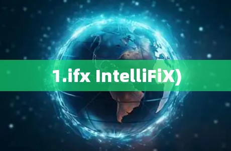 1.ifx IntelliFiX)