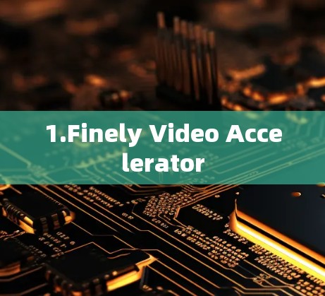 1.Finely Video Accelerator