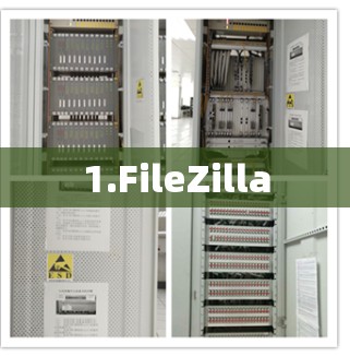 1.FileZilla 1.FileZilla